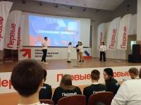 Студенты-активисты СМТТ участвуют в проекте «Практическая академия» от «Движения Первых»