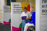 Россия вновь открывает двери для молодёжи всей планеты! Россия вновь открывает двери для молодёжи всей планеты!