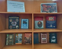 В техникуме прошли тематичесике мероприятия ко Дню народного единства 