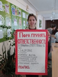 Неделя психологии