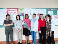 Неделя психологии