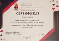 Волонтеры СМТТ прошли обучение по основам проведения профилактической антинаркотической работы Волонтеры СМТТ прошли обучение по основам проведения профилактической антинаркотической работы