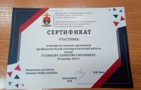 Волонтеры СМТТ прошли обучение по основам проведения профилактической антинаркотической работы Волонтеры СМТТ прошли обучение по основам проведения профилактической антинаркотической работы
