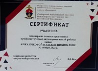 Волонтеры СМТТ прошли обучение по основам проведения профилактической антинаркотической работы Волонтеры СМТТ прошли обучение по основам проведения профилактической антинаркотической работы