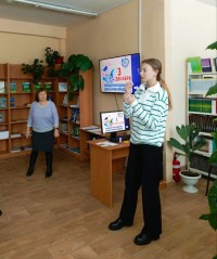 В библиотеке прошел классный час "О силе человеческого духа" в честь Дня инвалидов