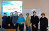 В техникуме проходят уроки безопасности в интернете В техникуме проходят уроки безопасности в интернете