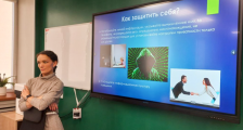 В техникуме проходят уроки безопасности в интернете