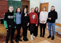 День Конституции Российской Федерации День Конституции Российской Федерации