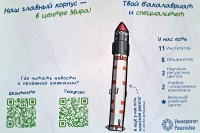 Продуктивный понедельник
