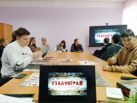 2 февраля- День разгрома советскими войсками немецко-фашистских войск в Сталинградской битве