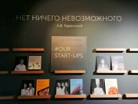 С Днём российской науки! С Днём российской науки!