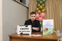 Благотворительный концерт в поддержку военнослужащих «Память в наших сердцах» Благотворительный концерт в поддержку военнослужащих «Память в наших сердцах»