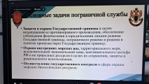 Морские пограничные войска Морские пограничные войска
