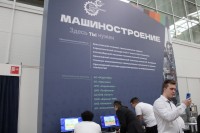 Региональный этап чемпионата по профессиональному мастерству «ПРОФЕССИОНАЛЫ» — 2024 Региональный этап чемпионата по профессиональному мастерству «ПРОФЕССИОНАЛЫ» — 2024
