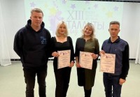 "Таланты без границ": педагог дополнительного образования техникума стала членом жюри муниципального этапа конкурса "Таланты без границ": педагог дополнительного образования техникума стала членом жюри муниципального этапа конкурса