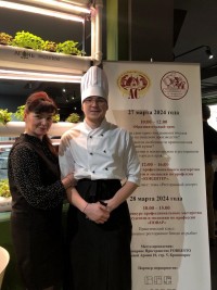Краевой конкурс профессионального мастерства по профессии «Повар»