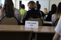 НПК-2024 НПК-2024