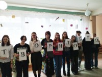 Неделя позитива Неделя позитива