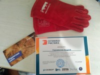 Краевой конкурс профессионального мастерства