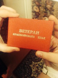 Акция "80 ударных дел" Акция "80 ударных дел"