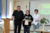 Преподаватель года - 2024 Преподаватель года - 2024
