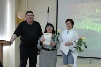 Преподаватель года - 2024 Преподаватель года - 2024