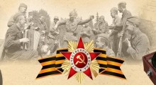Музыкальный вызов "Поём военные песни"