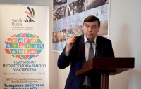 II Региональный чемпионат Красноярского края WSR II Региональный чемпионат Красноярского края WSR