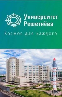 Выездная приемная кампания – 2024