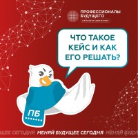 Обучающий курс