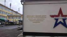 Окончание второго этапа по курсу «Основы безопасности и защиты Родины» Окончание второго этапа по курсу «Основы безопасности и защиты Родины»