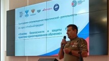 Окончание второго этапа по курсу «Основы безопасности и защиты Родины» Окончание второго этапа по курсу «Основы безопасности и защиты Родины»