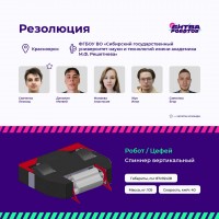 Смотри прямую трансляцию второго отборочного этапа чемпионата 26 октября! Смотри прямую трансляцию второго отборочного этапа чемпионата 26 октября!