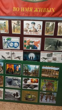 "Три стихии" "Три стихии"