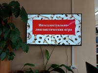 223 года со дня рождения Владимира Ивановича Даля 223 года со дня рождения Владимира Ивановича Даля