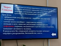 21 ноября - Всемирный день отказа от курения