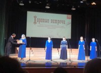 Хоровые встречи Хоровые встречи