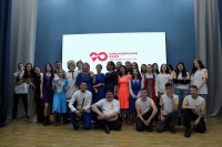 90 лет Красноярскому краю