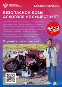 Официальный портал Минздрава России о здоровье Takzdorovo.ru Официальный портал Минздрава России о здоровье Takzdorovo.ru
