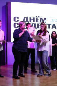 День студента День студента