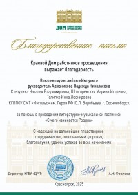 «С чего начинается Родина?» «С чего начинается Родина?»