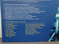 Кадры для экономического развития края и современное профессиональное образование