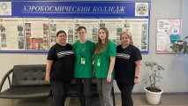 Чемпионат «Профессионалы». День3. Чемпионат «Профессионалы». День3.
