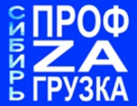 Skills-атлон «ПрофЗагрузкаСибирь» 2025