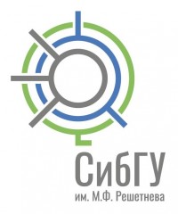 Высшее образование в «Сибирском государственным университете науки и технологий имени академика М.Ф. Решетнёва»