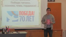 Конкурс чтецов "Опаленные войной" Конкурс чтецов "Опаленные войной"