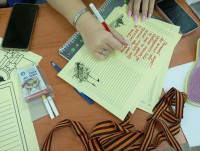Подготовка к празднованию 80-летия Победы Подготовка к празднованию 80-летия Победы