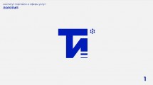 Дни открытых дверей Института торговли и сферы услуг Сибирского федерального университета