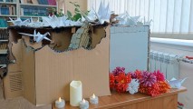 Помним! Скорбим!