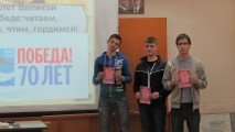 Конкурс чтецов "Опаленные войной" Конкурс чтецов "Опаленные войной"